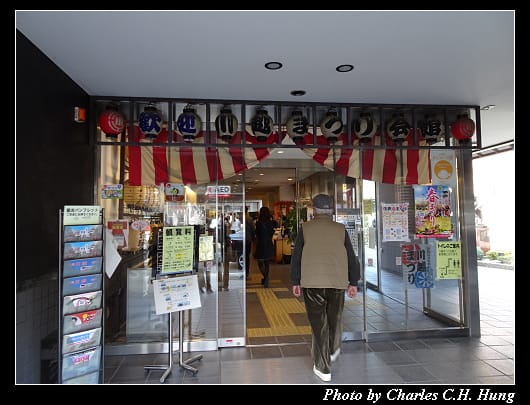 小江戶川越_080.jpg 小江戶川越_080.jpg