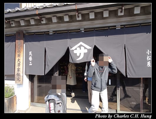 小江戶川越_088.jpg 小江戶川越_088.jpg