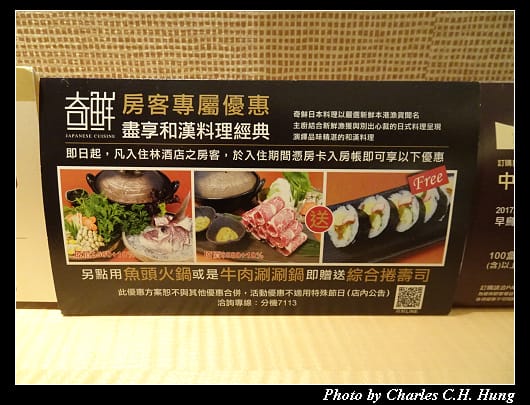 林酒店_057.jpg 林酒店_057.jpg