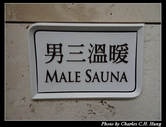 林酒店_115.jpg 林酒店_115.jpg