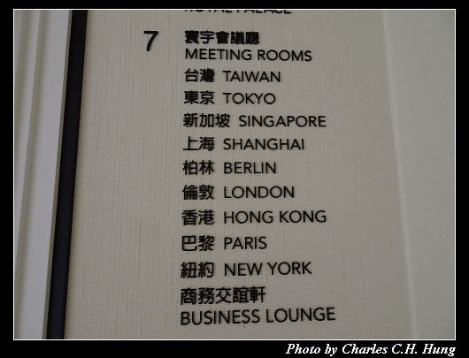 林酒店_125.jpg 林酒店_125.jpg