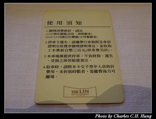 林酒店_135.jpg 林酒店_135.jpg
