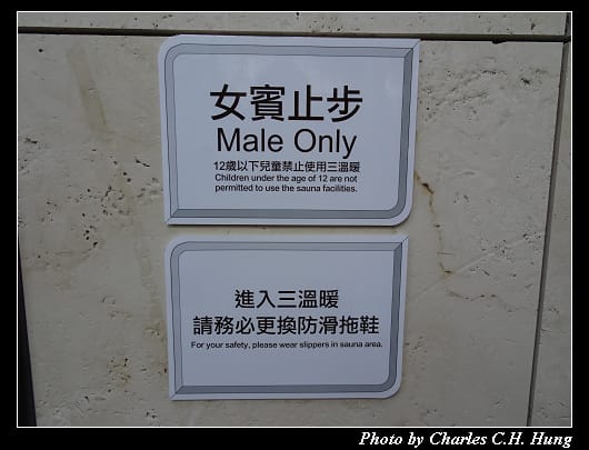 林酒店_116.jpg 林酒店_116.jpg