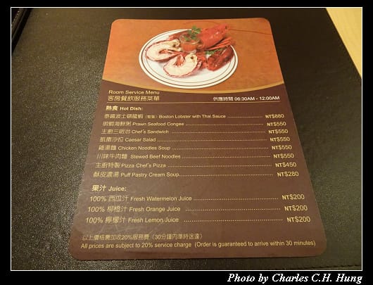 林酒店_059.jpg 林酒店_059.jpg