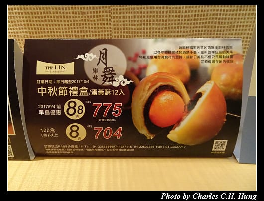 林酒店_058.jpg 林酒店_058.jpg