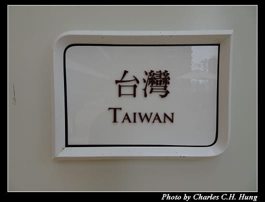 林酒店_130.jpg 林酒店_130.jpg