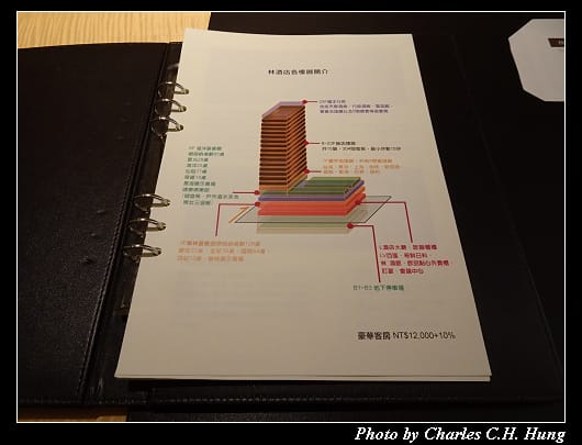 林酒店_060.jpg 林酒店_060.jpg