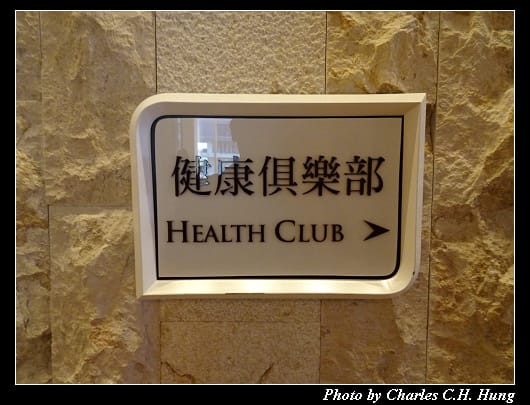林酒店_110.jpg 林酒店_110.jpg