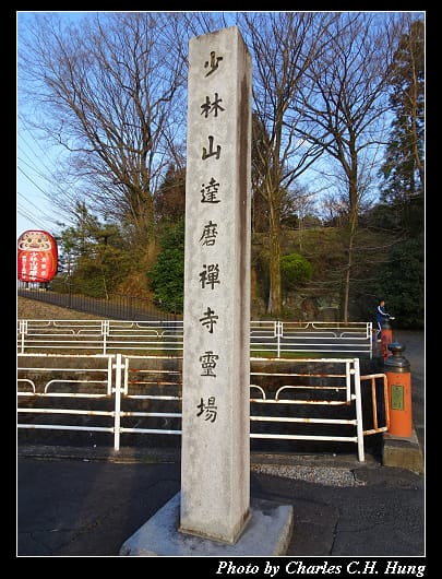 達磨寺_065.jpg