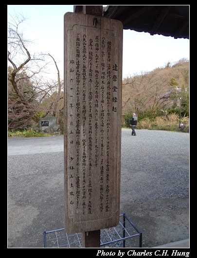 達磨寺_049.jpg