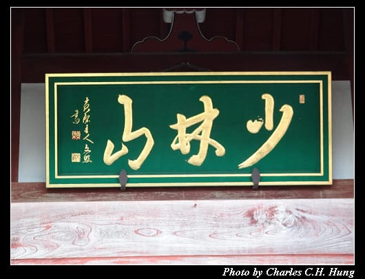 達磨寺_006.jpg