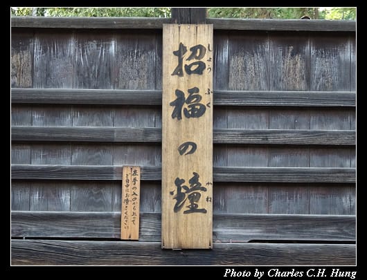 達磨寺_018.jpg
