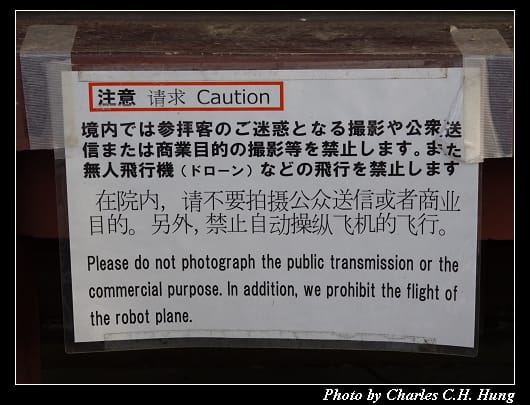 達磨寺_037.jpg