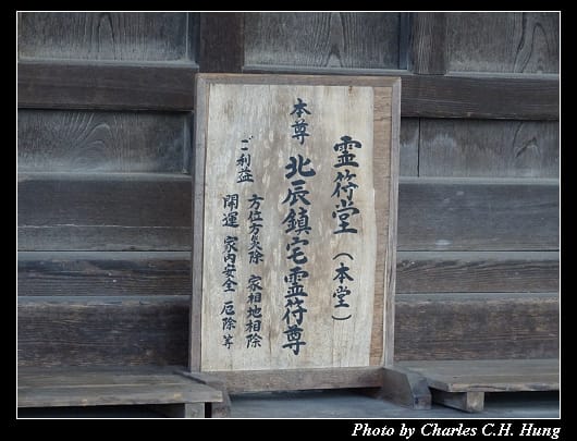 達磨寺_035.jpg