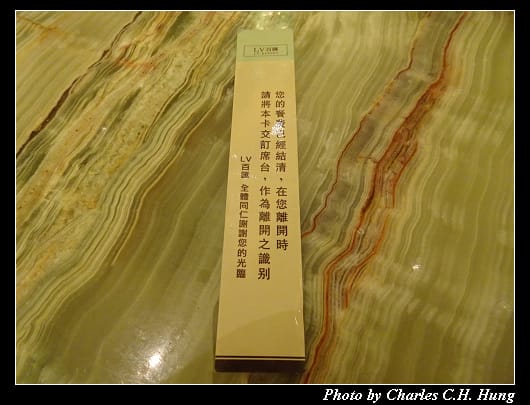 LV百匯_020.jpg LV百匯_020.jpg