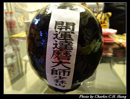 戰利品_003.jpg