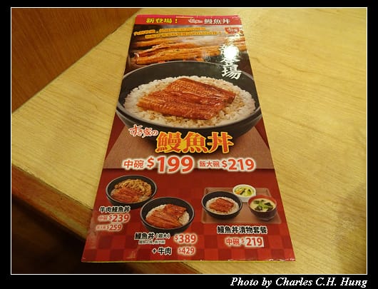 SUKIYA_007.jpg