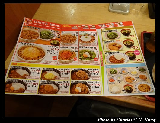 SUKIYA_005.jpg
