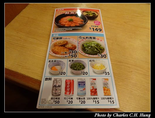 SUKIYA_006.jpg