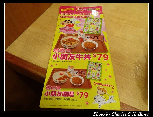 SUKIYA_009.jpg