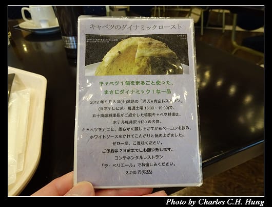 淺間_026.jpg 淺間_026.jpg