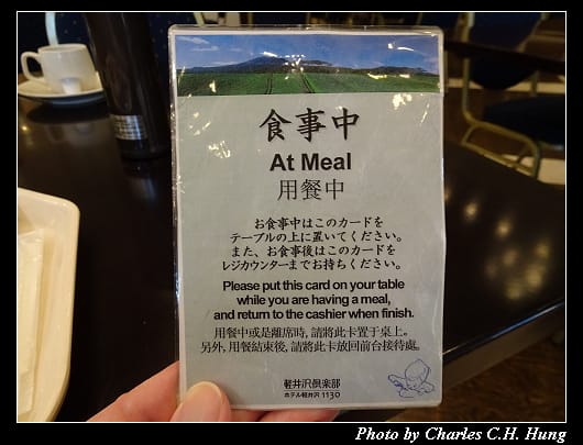 淺間_025.jpg 淺間_025.jpg