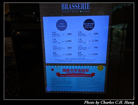 晶華酒店_054.jpg
