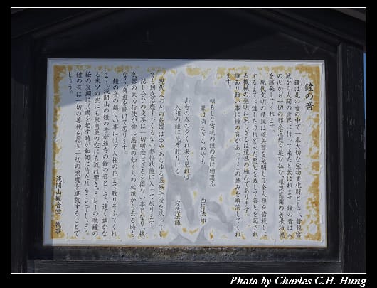 鬼押出園_045.jpg 鬼押出園_045.jpg