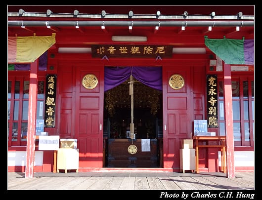 鬼押出園_054.jpg 鬼押出園_054.jpg