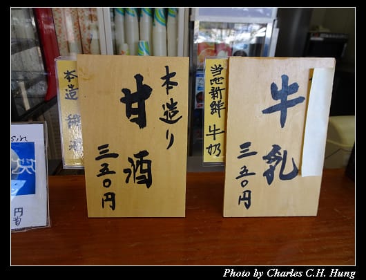 鬼押出園_073.jpg 鬼押出園_073.jpg