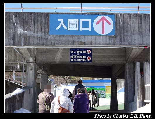 鬼押出園_003.jpg 鬼押出園_003.jpg