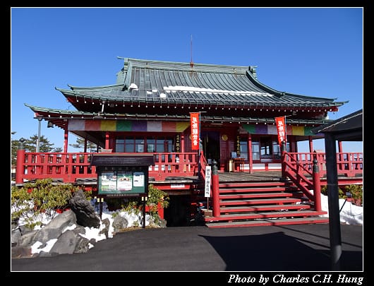 鬼押出園_052.jpg 鬼押出園_052.jpg