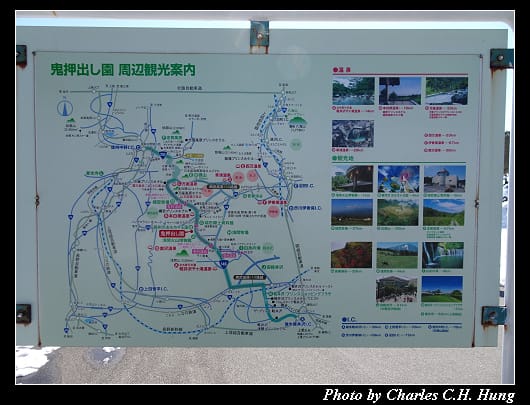 鬼押出園_086.jpg 鬼押出園_086.jpg