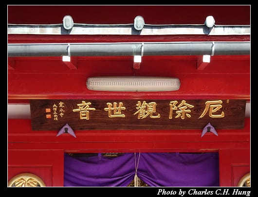 鬼押出園_055.jpg 鬼押出園_055.jpg