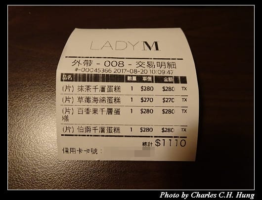 Lady M_028.jpg