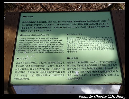 白絲瀑布_014.jpg 白絲瀑布_014.jpg