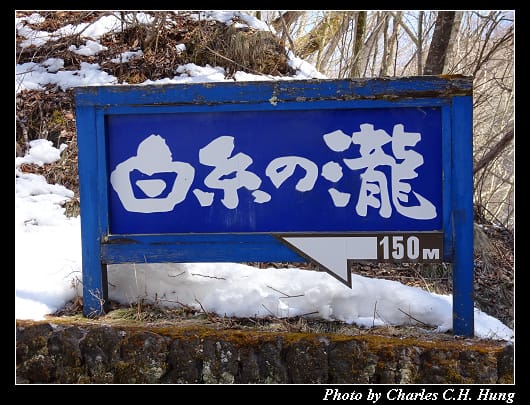 白絲瀑布_002.jpg 白絲瀑布_002.jpg