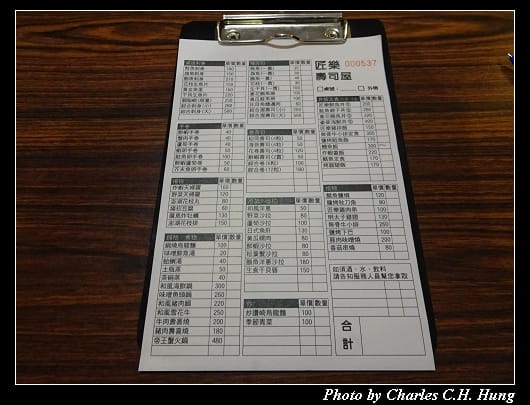 匠樂_004.jpg