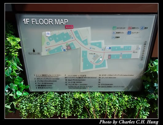 輕井澤_010.jpg
