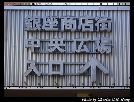 輕井澤_034.jpg