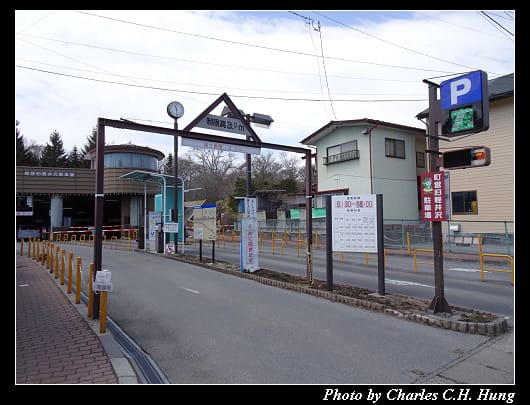 輕井澤_082.jpg