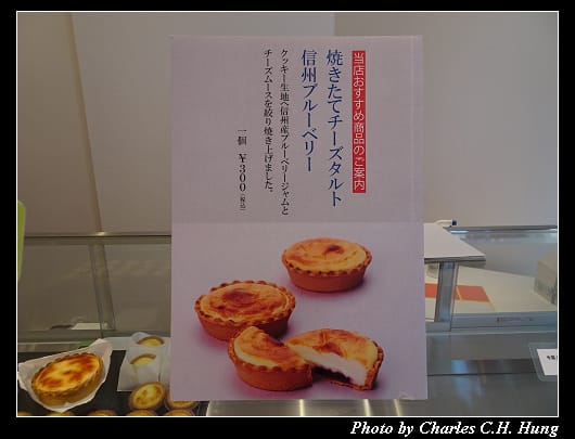 輕井澤_061.jpg