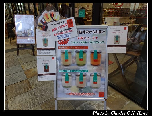 輕井澤_039.jpg