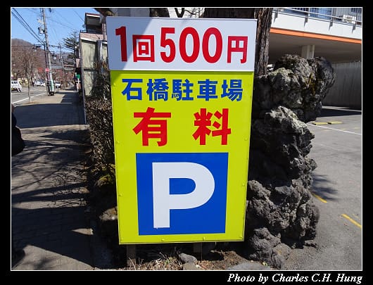 輕井澤_001.jpg