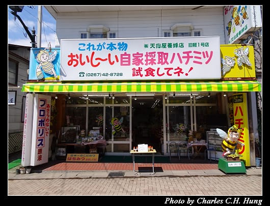 輕井澤_058.jpg