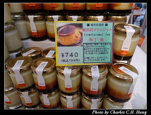 輕井澤_044.jpg
