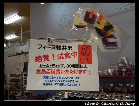 輕井澤_050.jpg