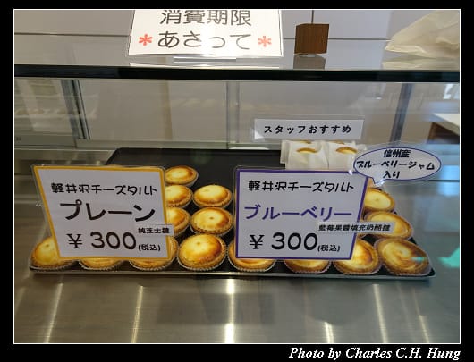 輕井澤_063.jpg