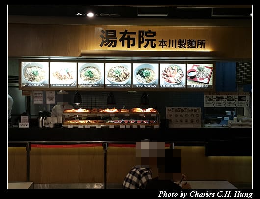 本川製麵_001.jpg 本川製麵_001.jpg