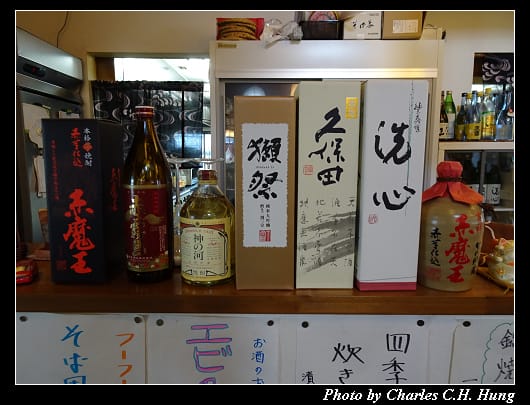 冴沙_007.jpg